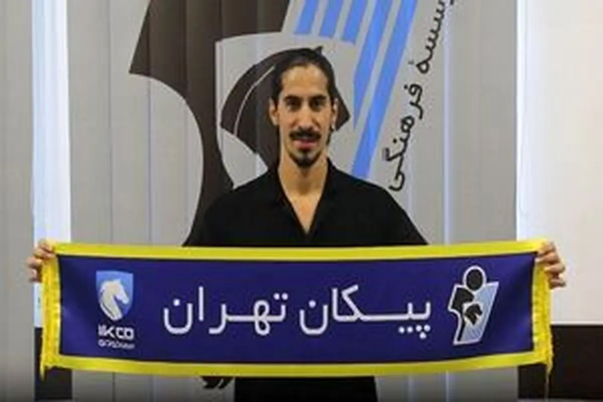   هافبک سابق استقلال راهی پیکان شد 
