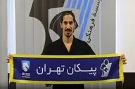 هافبک سابق استقلال راهی پیکان شد