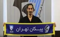 هافبک سابق استقلال راهی پیکان شد