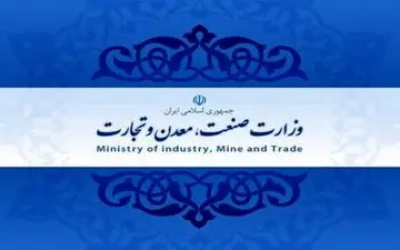 اسامی شرکت های وارد کننده خودرو به بانک مرکزی داده شد 