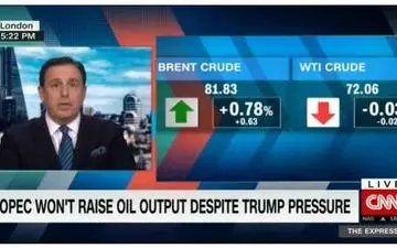 سی ان ان: اوپک به فشارهای ترامپ توجه نمی کند