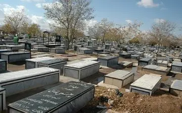 ممنوعیت برگزاری مراسم ترحیم حتی در شرایط زرد!