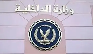 وزارت کشور مصر از کشتن چند عامل حمله تروریستی اسکندریه خبر داد