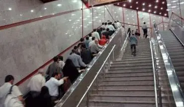 حادثه پله برقی متروی میرداماد بخیر گذشت