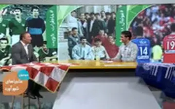 خاطره حمید درخشان از روزی که محرمی و قلعه‌نویی همدیگر را زدند