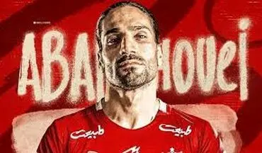پوشیدن پیراهن پرسپولیس سقف آرزوهایم بود