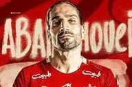 پوشیدن پیراهن پرسپولیس سقف آرزوهایم بود