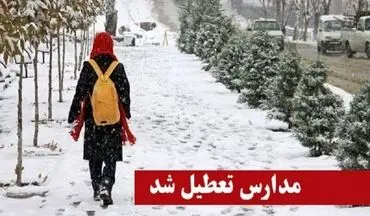 بارش برف و کولاک تعدادی از مدارس آذربایجان غربی را غیرحضوری کرد