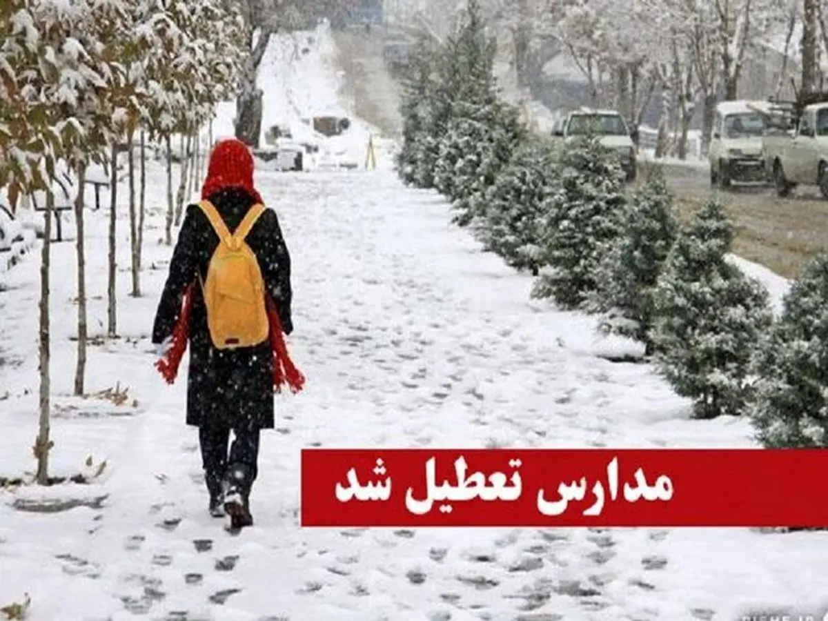 بارش برف و کولاک تعدادی از مدارس آذربایجان غربی را غیرحضوری کرد