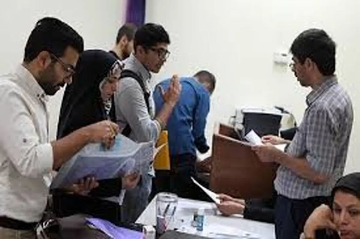 انتشار دفترچه کنکور هنر و زبان خارجی کنکور ۱۴۰۴