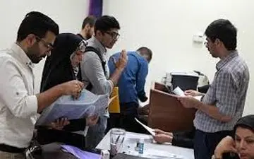 
انتشار دفترچه کنکور هنر و زبان خارجی کنکور ۱۴۰۴
