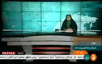 آخرین جزئیات از حادثه سقوط بالگرد در جزیره لاوان + فیلم