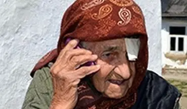 آیا این زن با حجاب مسن ترین انسان روی زمین است؟ + عکس