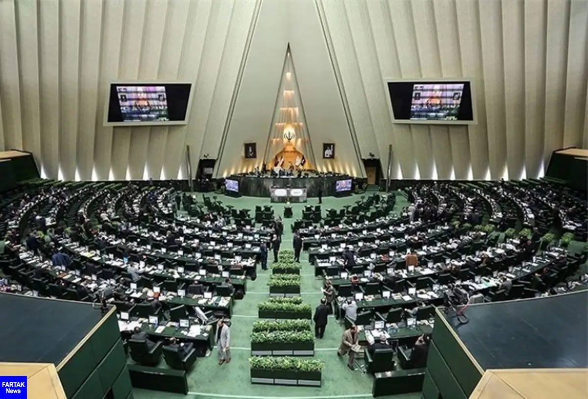 تصویب کلیات لایحه اعطای تابعیت به فرزندان زنان ایرانی و مردان خارجی