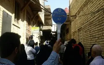 ثبت‌نام عتبات دانشگاهیان از فردا آغاز می شود