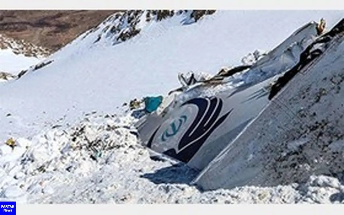 پرونده سقوط هواپیمای ATR بسته شد