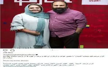 نرگس محمدی و همسرش در اکران اکسیدان (عکس)