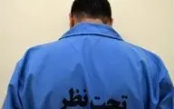 دستگیری دو سارق سابقه دار با پابند الکترونیکی در اقدامی تعقیبی در پایتخت