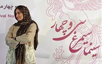 عکس | بازیگر سریال شهرزاد در وسط دریا