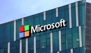 مایکروسافت هزار نفر از کارمندان خود را اخراج کرد
