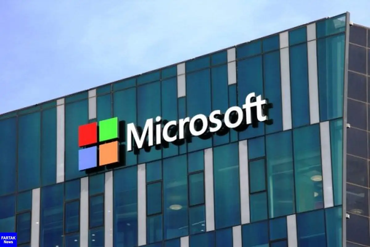 مایکروسافت هزار نفر از کارمندان خود را اخراج کرد
