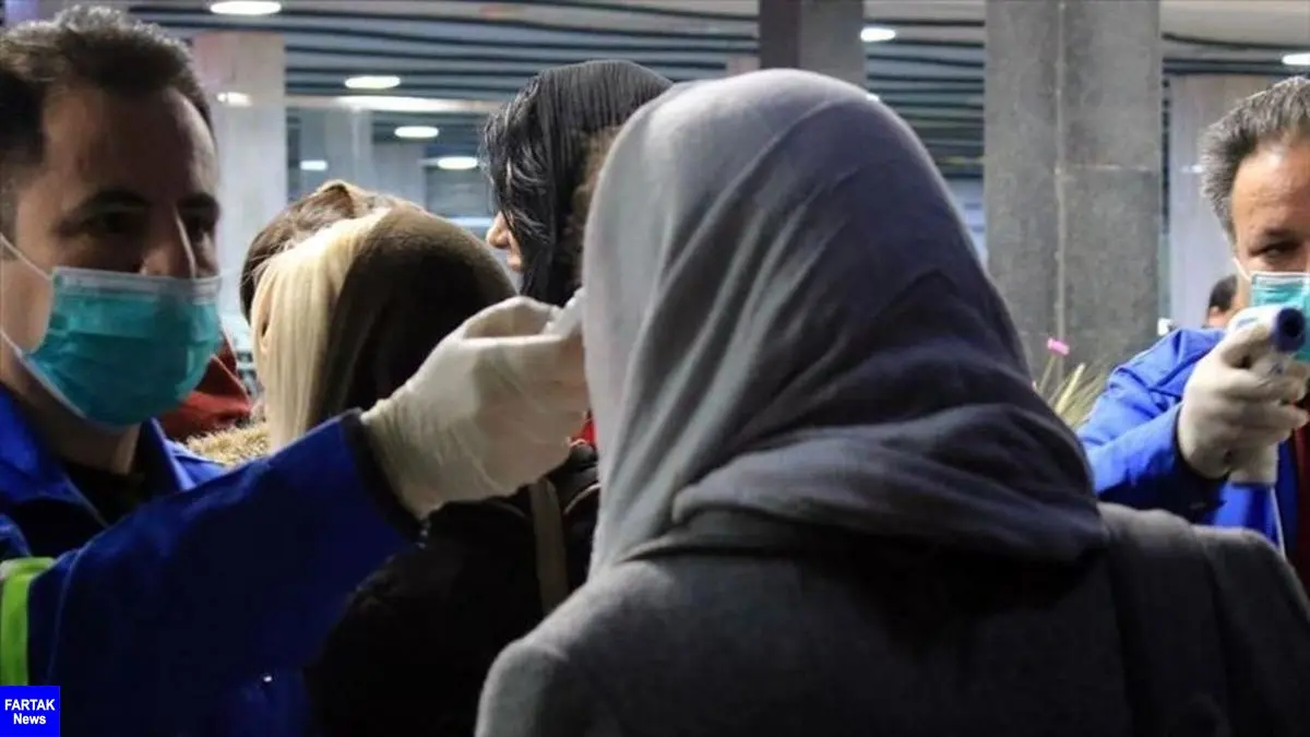 ارائه نتیجه منفی تست PCR  شرط ورود مسافران به ایران
