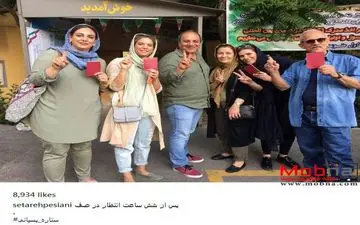 ستاره پسیانی پس از شش ساعت انتظار در صف اخذ رای (عکس)
