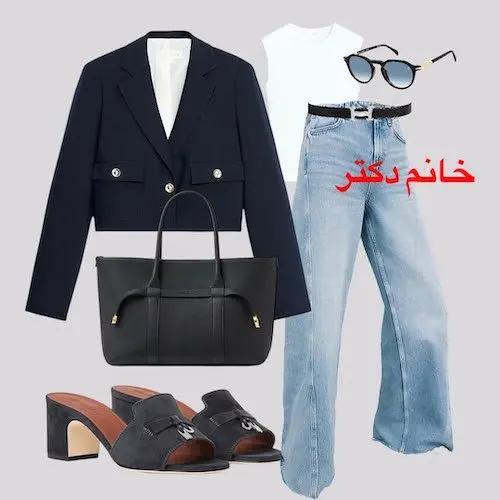 استایل مشاغل مختلف