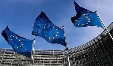 واکنش اتحادیه اروپا به تصمیم ایران برای لغو مجوز برخی از بازرسان آژانس