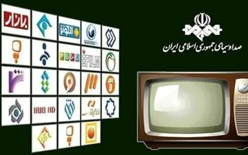  از آخر هفته تلویزیون چه خبر؟