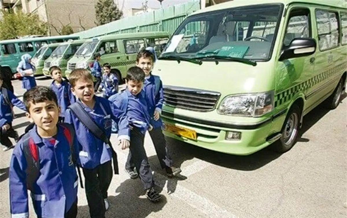 سرویس مدرسه این دانشآموزان کاملا رایگان است