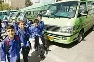 سرویس مدرسه این دانش‌آموزان کاملا رایگان است