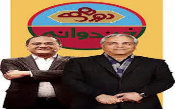  زمان پخش «خندوانه» و «دورهمی» در نوروز 99 مشخص شد
