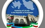 بستن دفترنمایندگی مقام معظم رهبری  در باکو صحت ندارد
