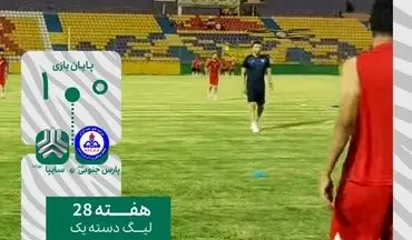 سایپا در کورس صعود ماند؛ پیروزی ارزشمند برابر پارس جنوبی در جم!