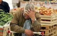 فاجعه‌ای بی‌سابقه در انتظار کارگران و بازنشستگان!
