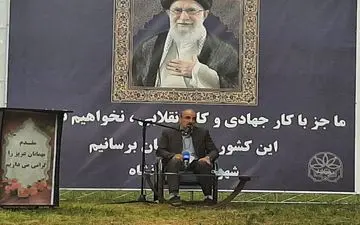  سند چشم انداز ۵ ساله کرمانشاه رونمایی شد/ دیگر کسی نمی‌تواند در کرمانشاه سلیقه ای عمل کند