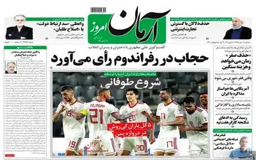 آیا کنکور حذف شدنی است؟حق دانش‌آموزان مستعد و بی‌بضاعت چه می شود؟