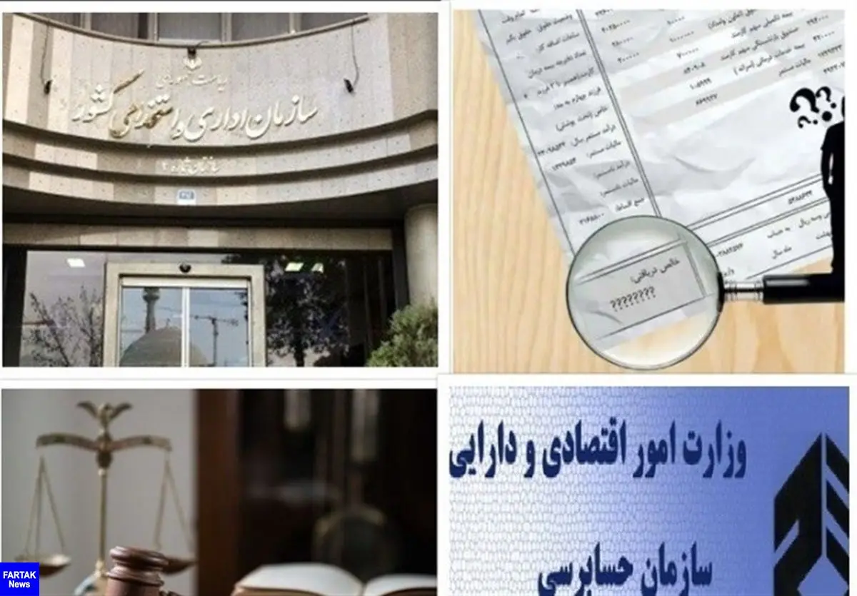 دلیل عدم انتشار فیش‌ حقوق مدیران دولتی‌ در خرداد چه بود؟