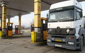 گازوئیل سه نرخی برای کامیون‌ داران حذف شد