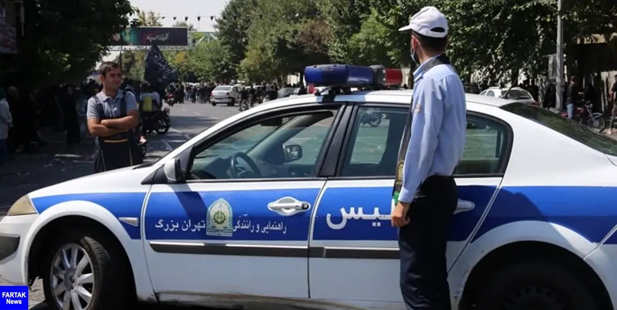 تمهیدات پلیس راهور در راستای سهولت در تردد عزاداران حسینی/ اعمال محدودیت تردد در اکثر میادین پایتخت