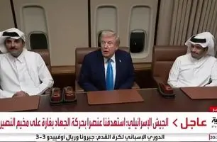دیدار «ترامپ» با امیر قطر داخل هواپیمای خود+ فیلم