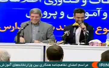 شوخی هوشمندانه وزیر ارتباطات با خبرنگار هوشمند! 