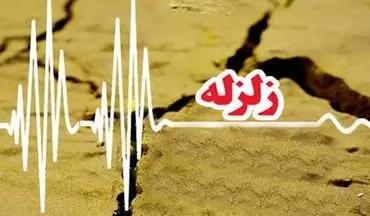 اعلام نتایج اطلاعات ایستگاه شتاب نگاری تهران و کرج درباره زلزله