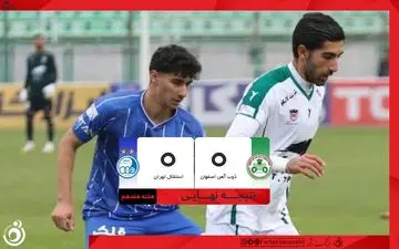 استقلال برای دومین هفته متوالی نبرد/ فرصت صدرنشینی از دست رفت