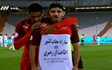 اجرای سرود درباره سردار سلیمانی در مراسم عروسی مهدی ترابی