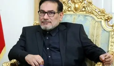 آقای شمخانی! چرا به مردم حقیقت را نمی‌گویید؟