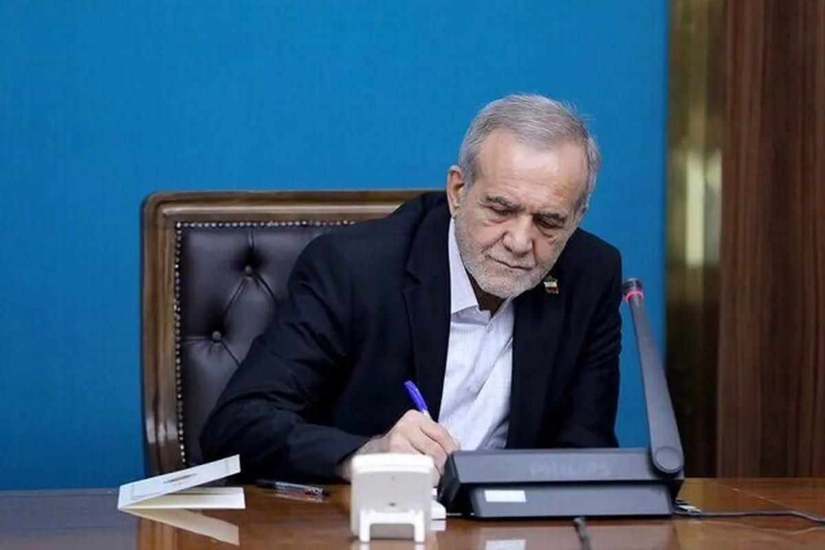 رئیسجمهوری قانون الحاق دولت ایران به CFT را ابلاغ کرد
