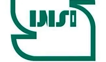 نشان استاندارد ایران تغییر کرد