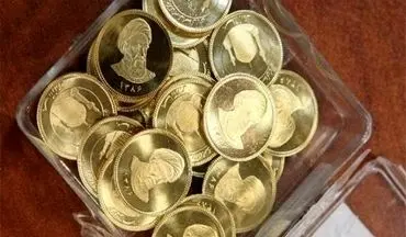 قیمت سکه طرح جدید امروز، ۲ بهمن ۴ میلیون و ۱۳۵ هزار تومان شد